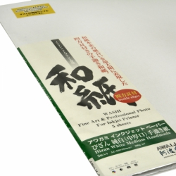 product Awagami Bizan Medium White Deckle Edge Inkjet Paper - 200gsm A2/5 Sheets