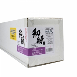 Awagami Inbe Thick White 125gsm Fine Art Inkjet 44 in x 49 ft. roll