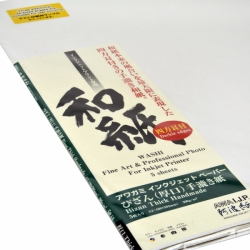 Awagami Bizan Thick Handmade 300gsm Fine Art Inkjet Paper A1/5 Sheets
