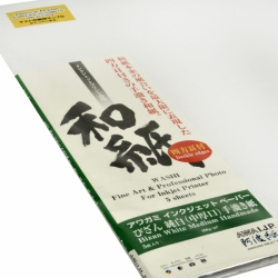 Awagami Bizan White Deckle Edge 200gsm Fine Art Inkjet Paper A1/5 Sheets