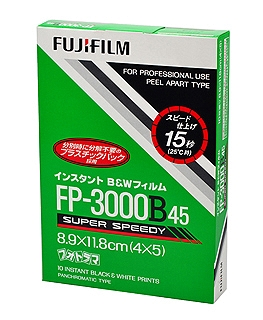 UN-BOXED 1 PACK FUJIFILM FP-3000B INSTANT B&W PACK FILM 
