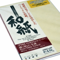 Awagami Kozo Thick Natural 110gsm Fine Art Inkjet Paper A4/20 Sheets