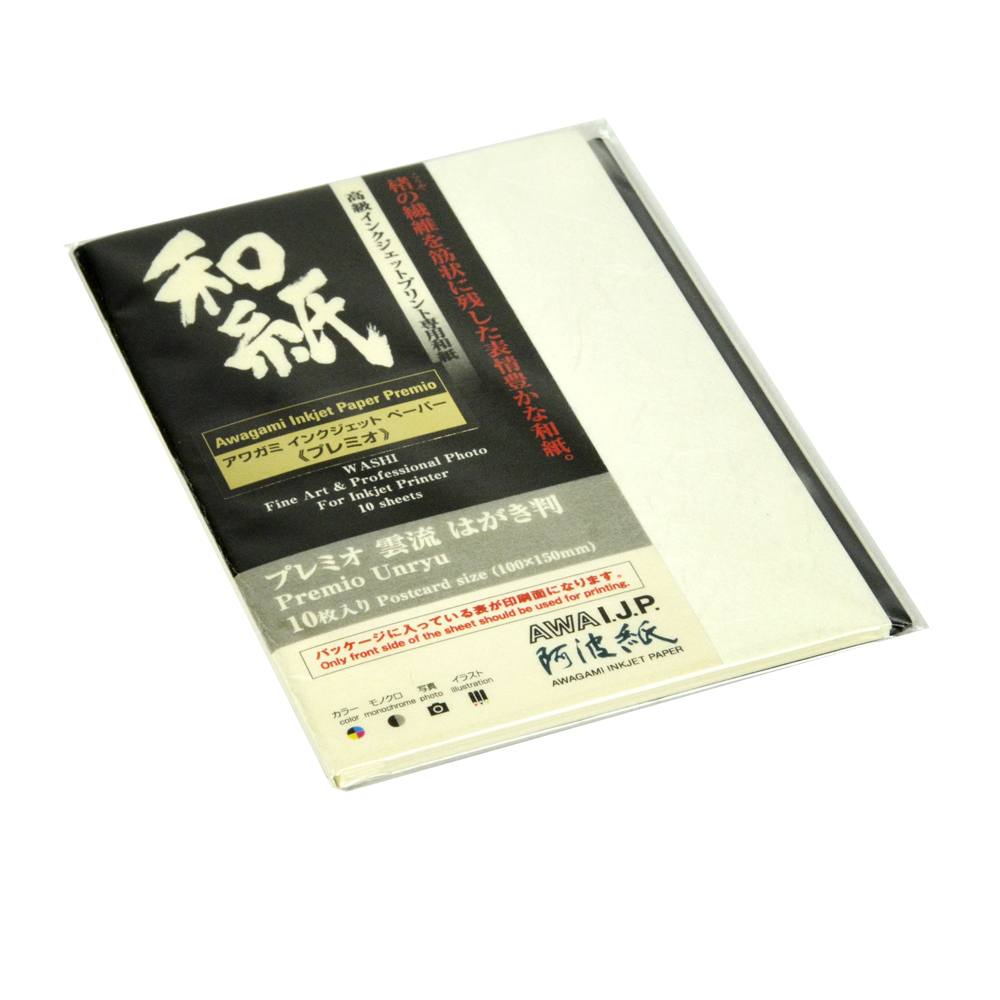 アワガミファクトリー インクジェットプリント用紙 和紙 (IJ-3332 びざん純白 厚口, A2)