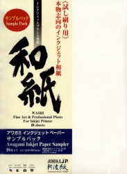 Awagami A4 Sample Pack 18 Sheets 