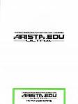 Arista EDU Ultra VC RC Semi-Matte 8x10/250 Sheets